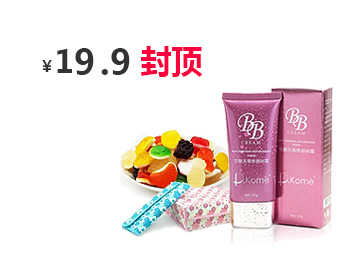 在线短信呼死你